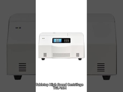 এমকেই টিজিএল-১৬এম হাই-স্পিড রেফ্রিজারেটেড সেন্ট্রিফুগ ∙ আপনার ল্যাবের জন্য নির্ভুলতা ও দক্ষতা